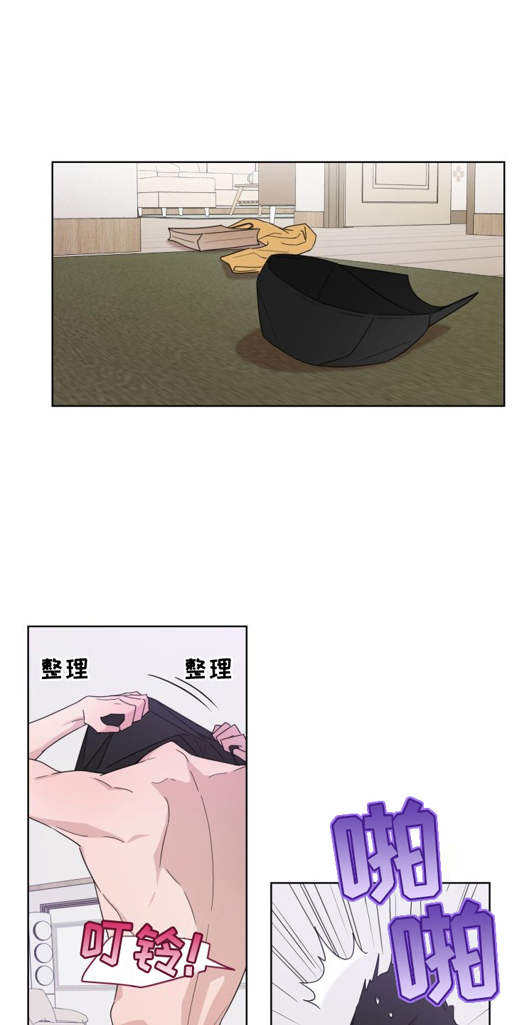 第3章： 逮个正着0
