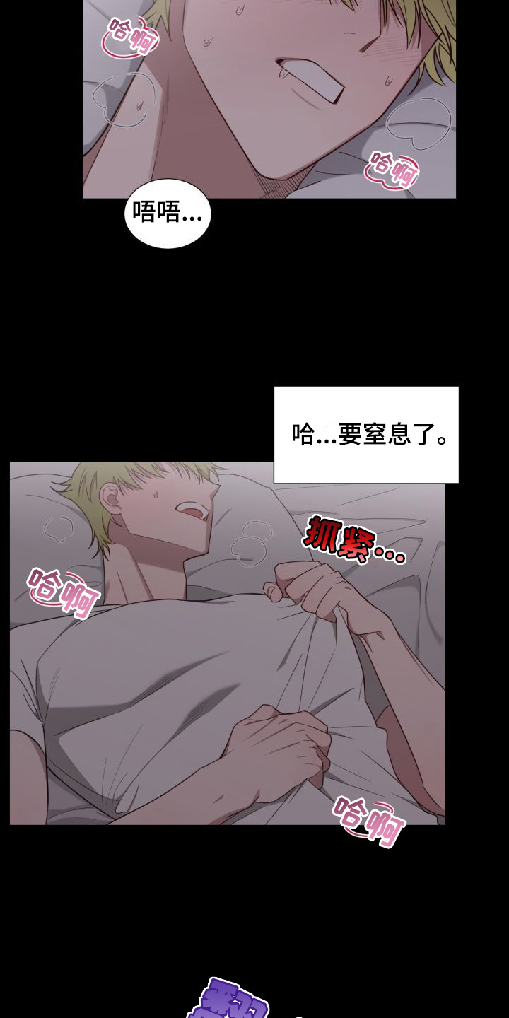 第3章： 逮个正着14