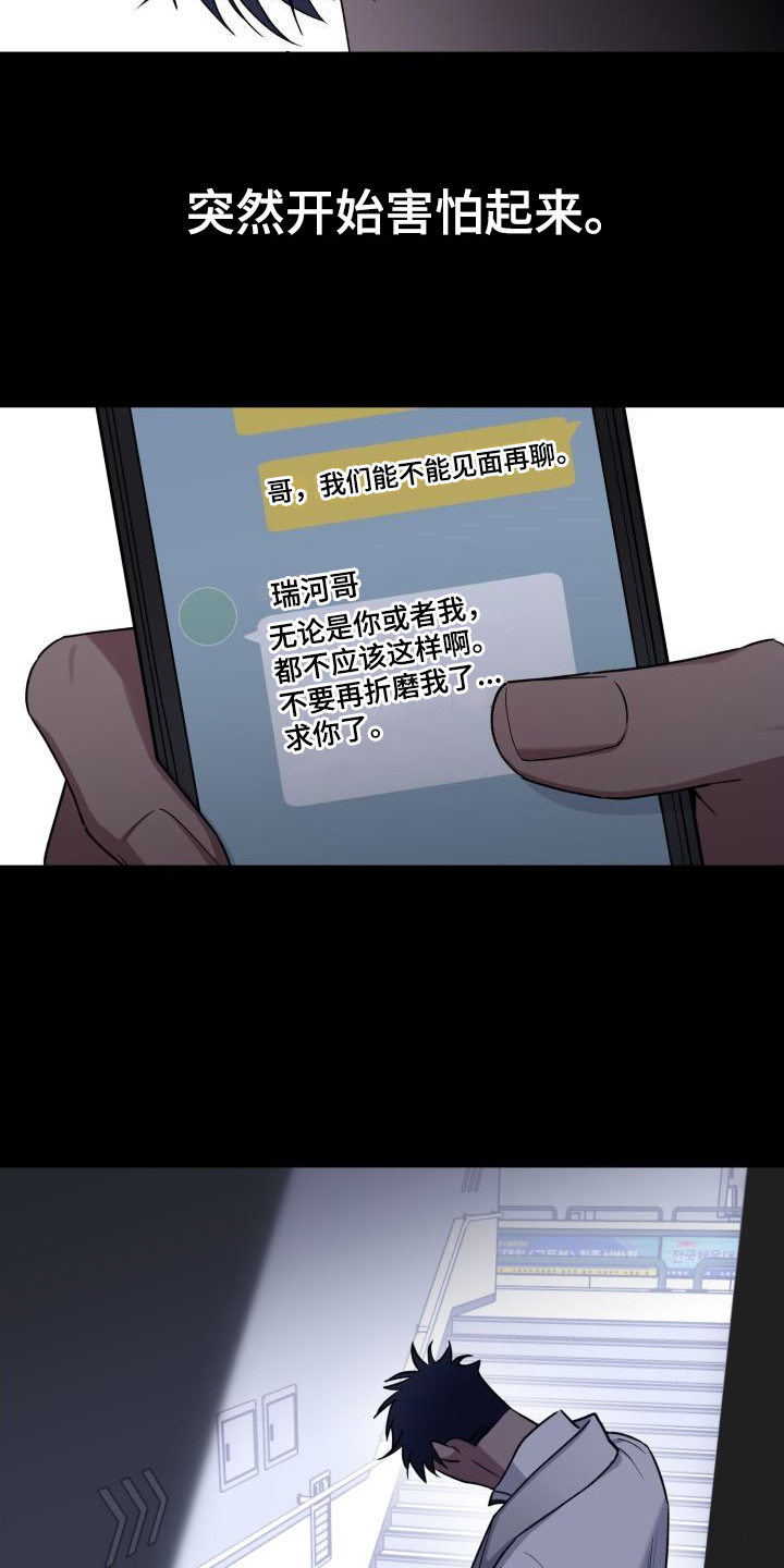 第14章：一点没变9