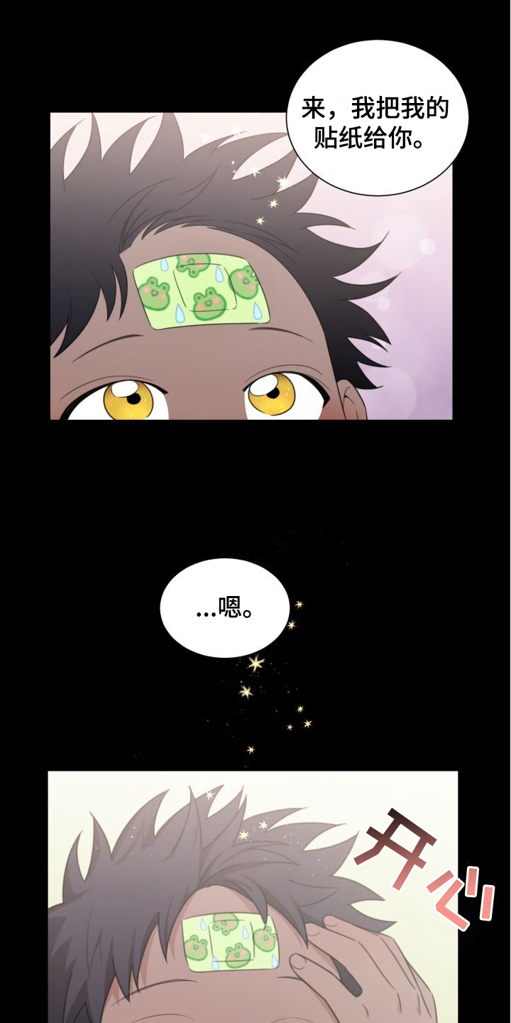 第9章：躲着0