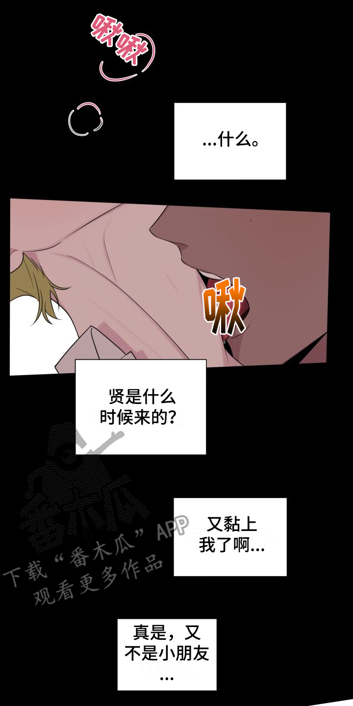 第12章：做梦13