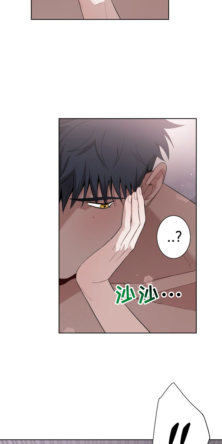 第8章：哭腔6