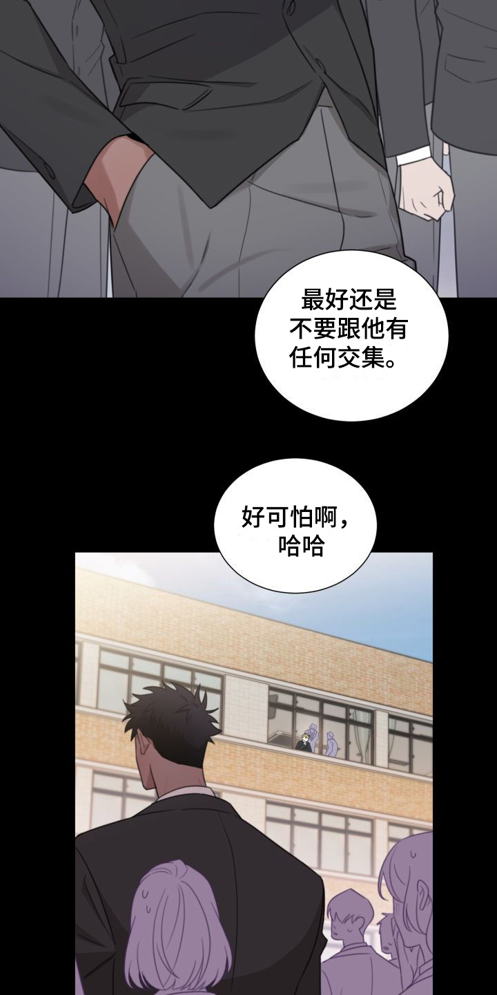 第10章：跟过来5