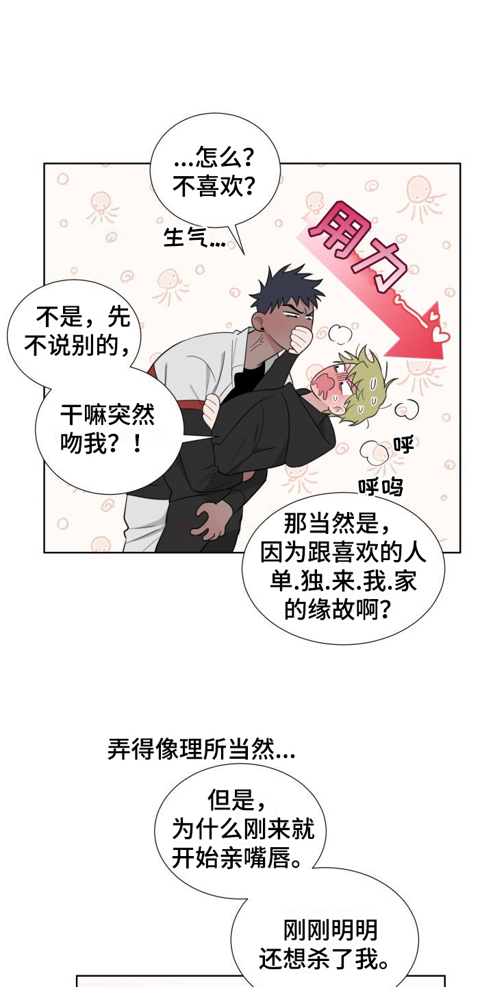 第6章：冲动0