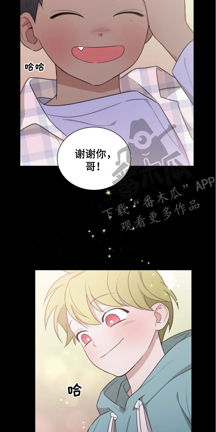 第9章：躲着1
