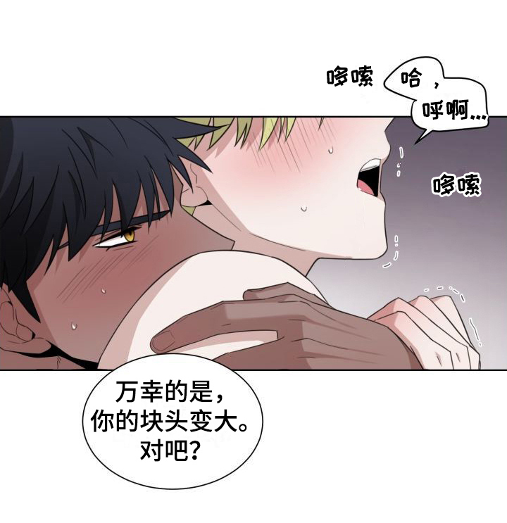 第7章：不用忍17