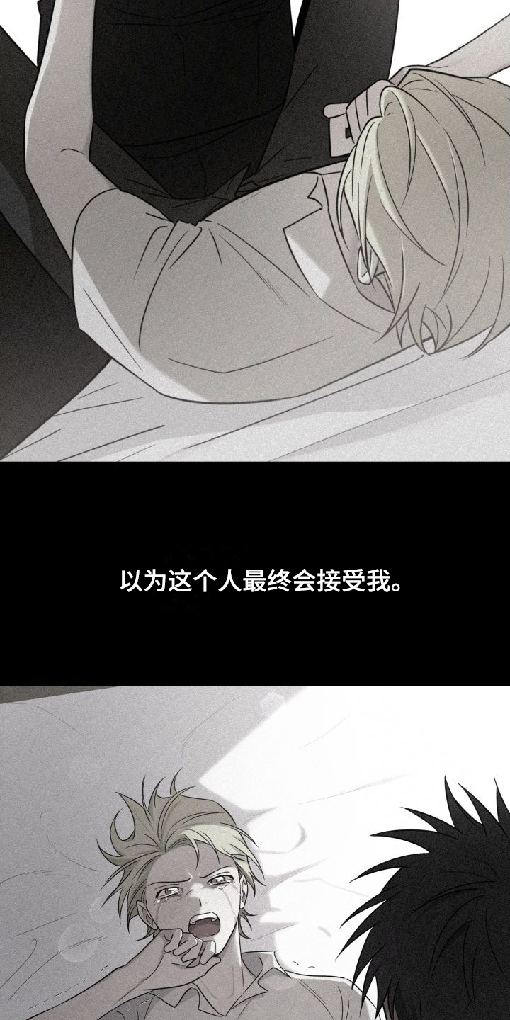 第14章：一点没变6