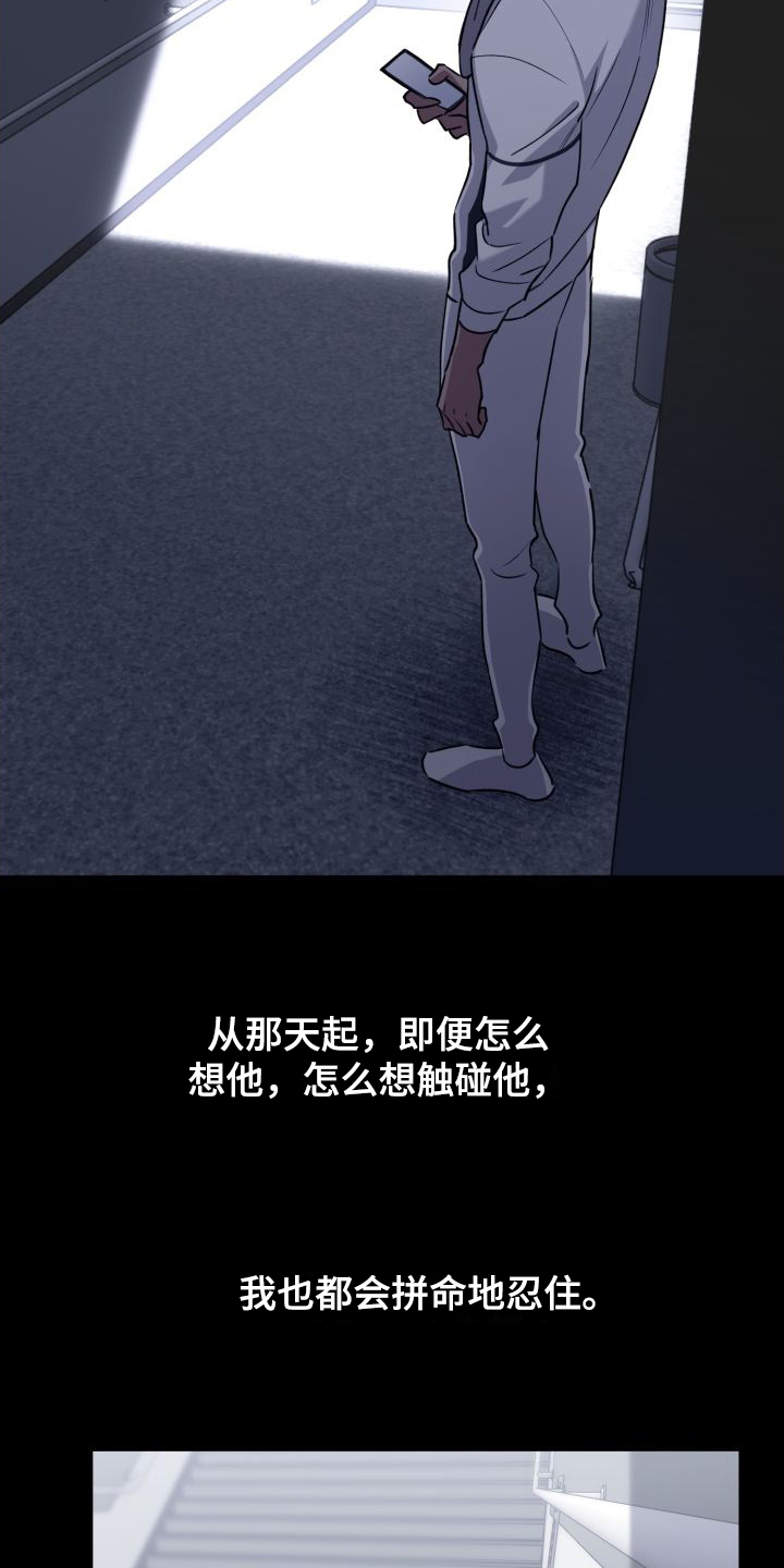 第14章：一点没变10