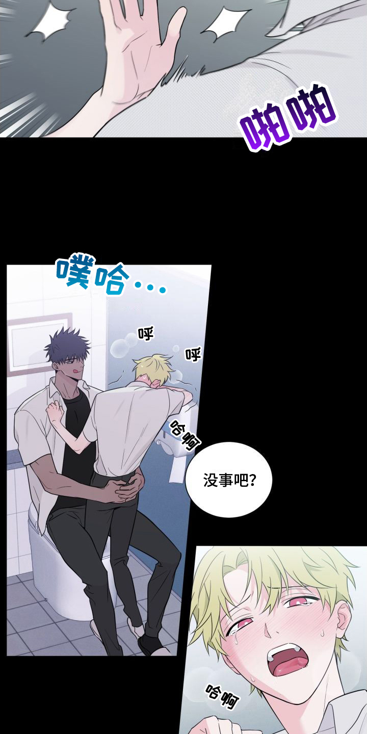 第11章：套近乎5