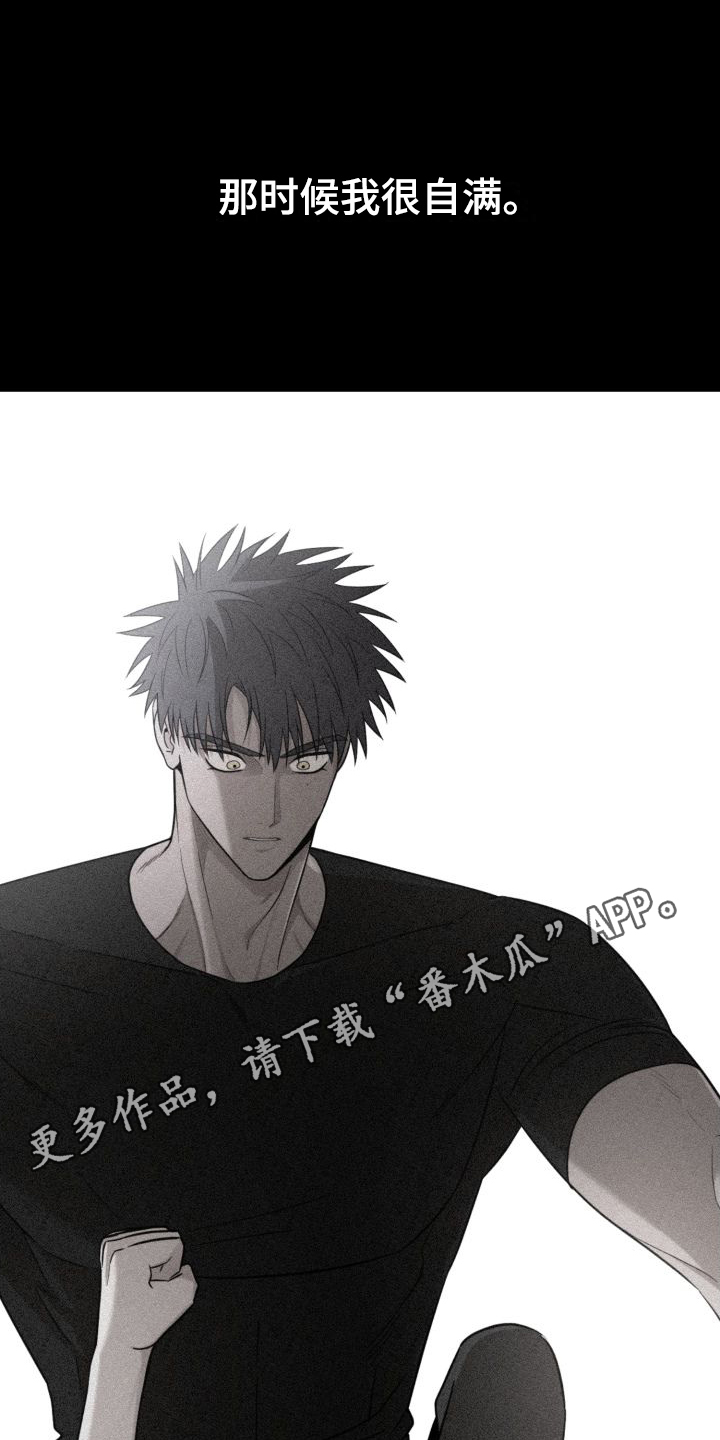 第14章：一点没变5