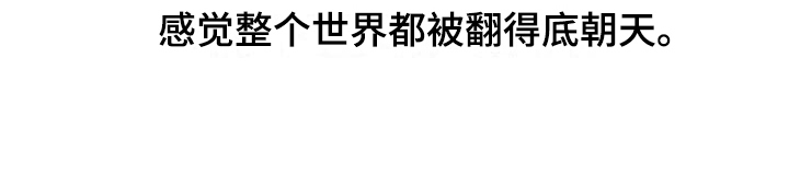 第2章：陌生身影17