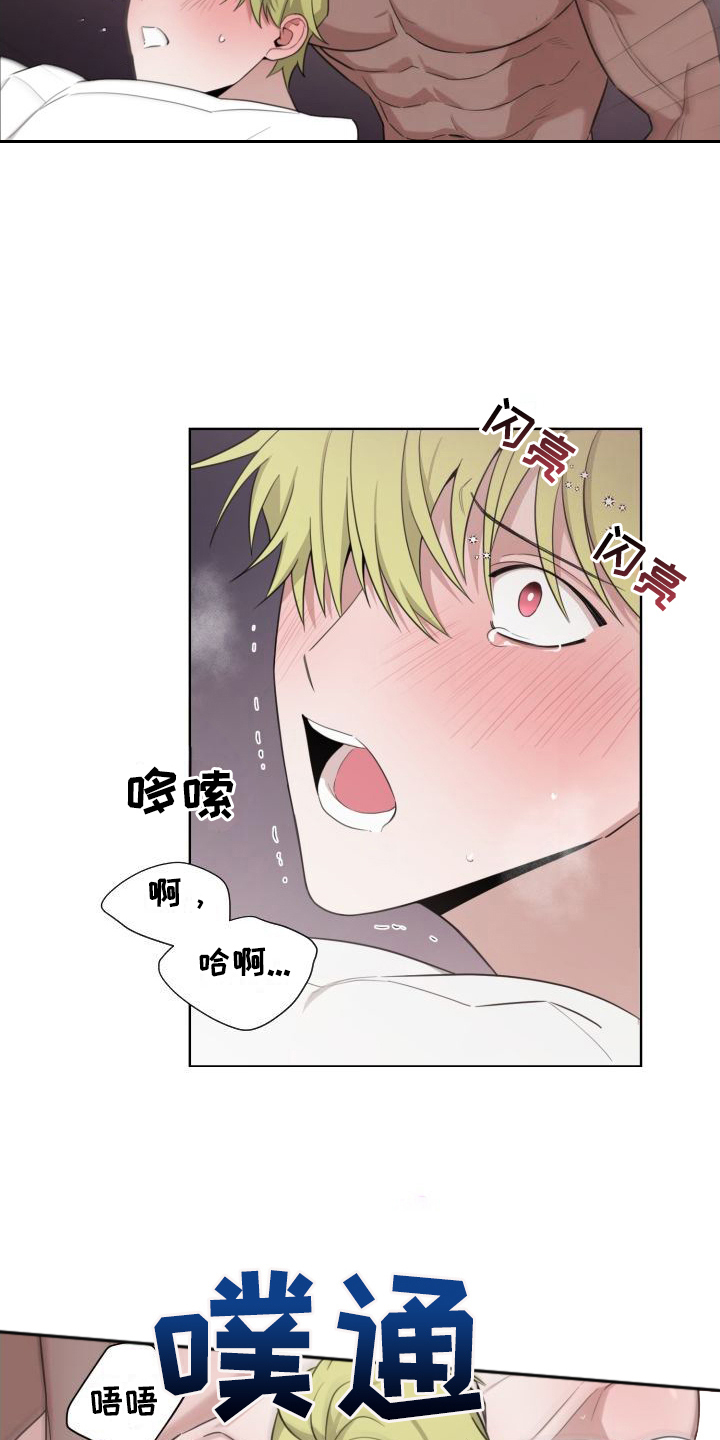 第7章：不用忍14