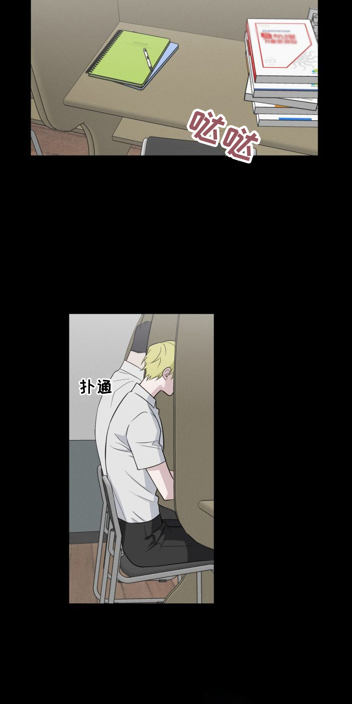 第11章：套近乎14