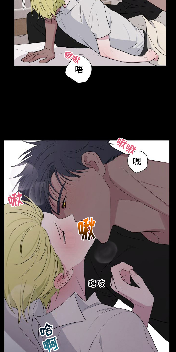 第13章：无法冷静9