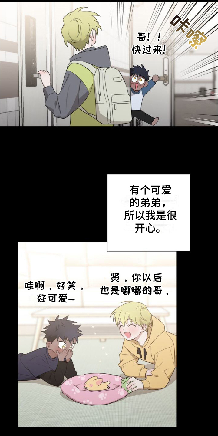 第9章：躲着3