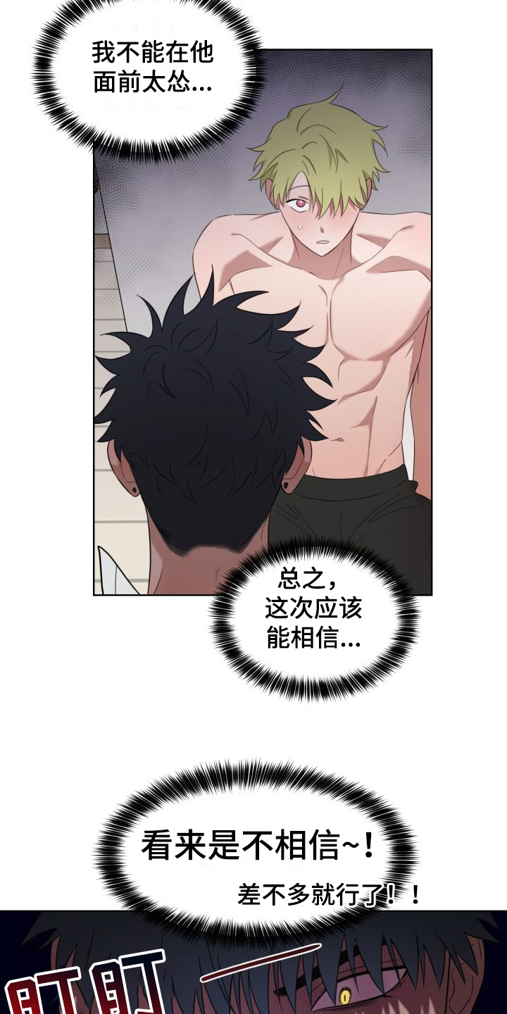 第4章：解释13