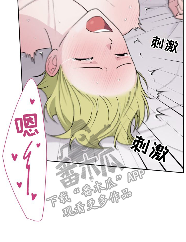 第15章：喜欢你（完结）7