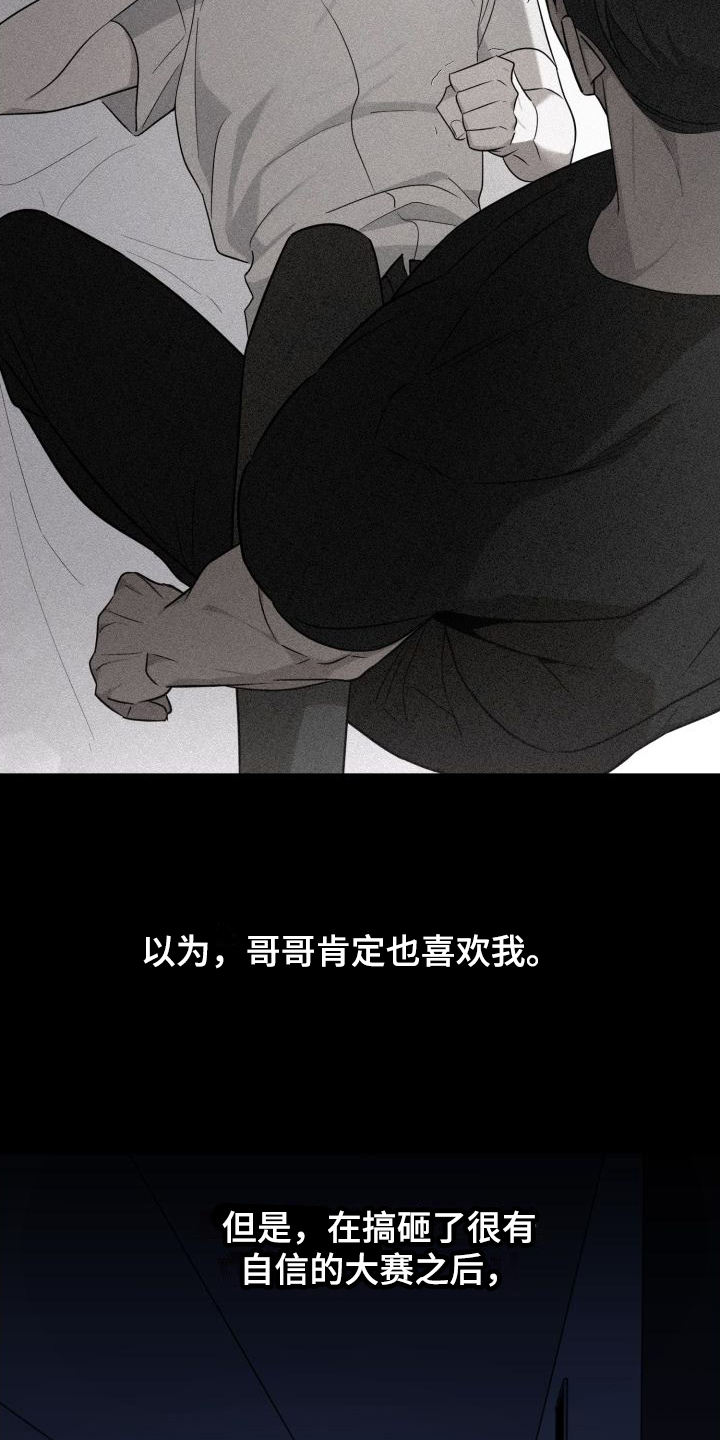 第14章：一点没变7