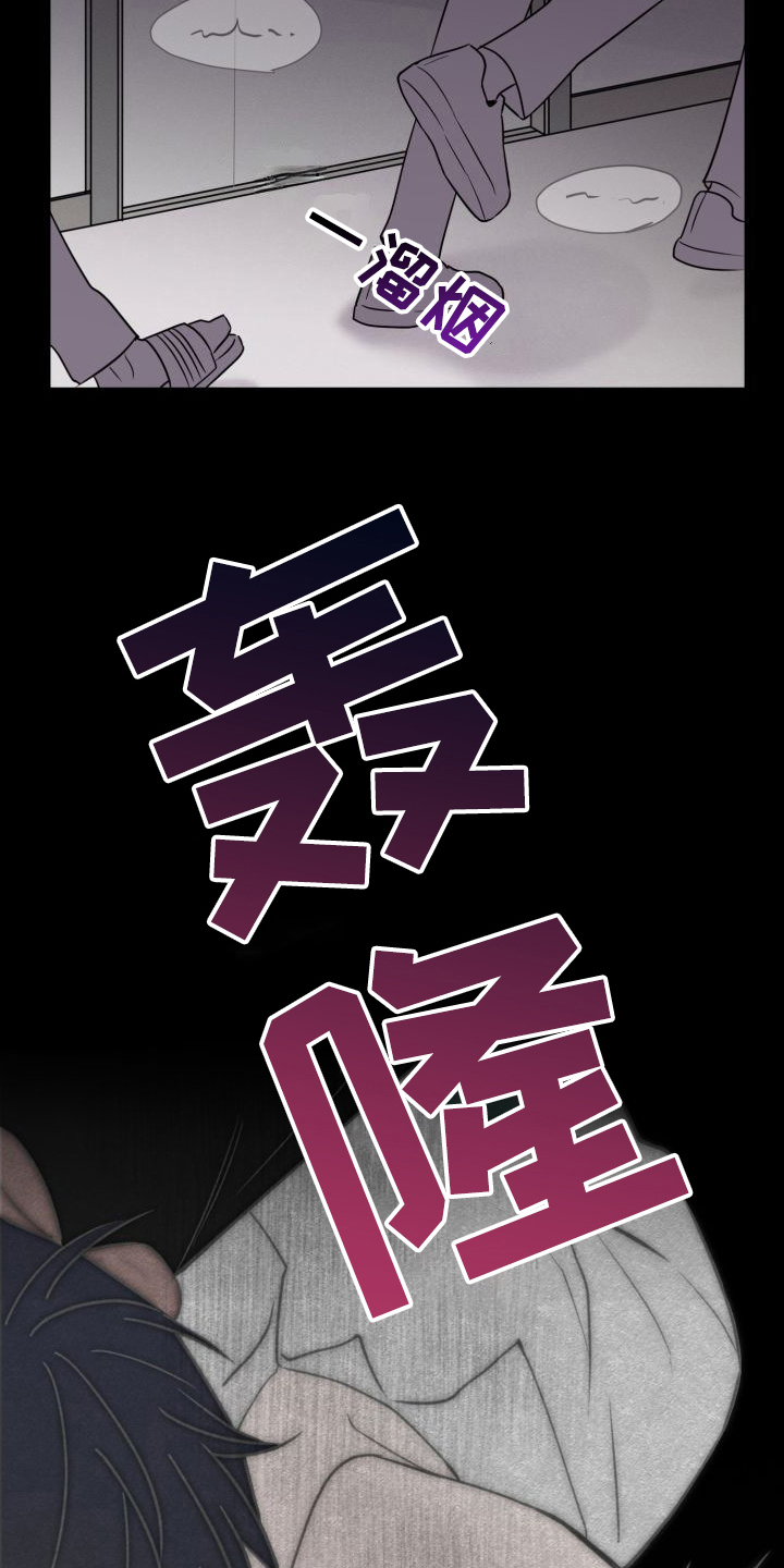 第13章：无法冷静15