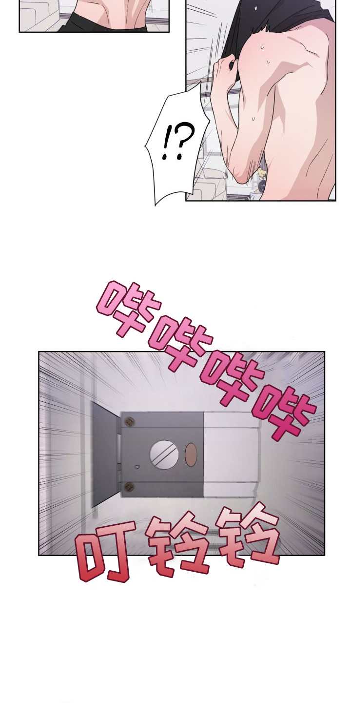 第3章： 逮个正着1