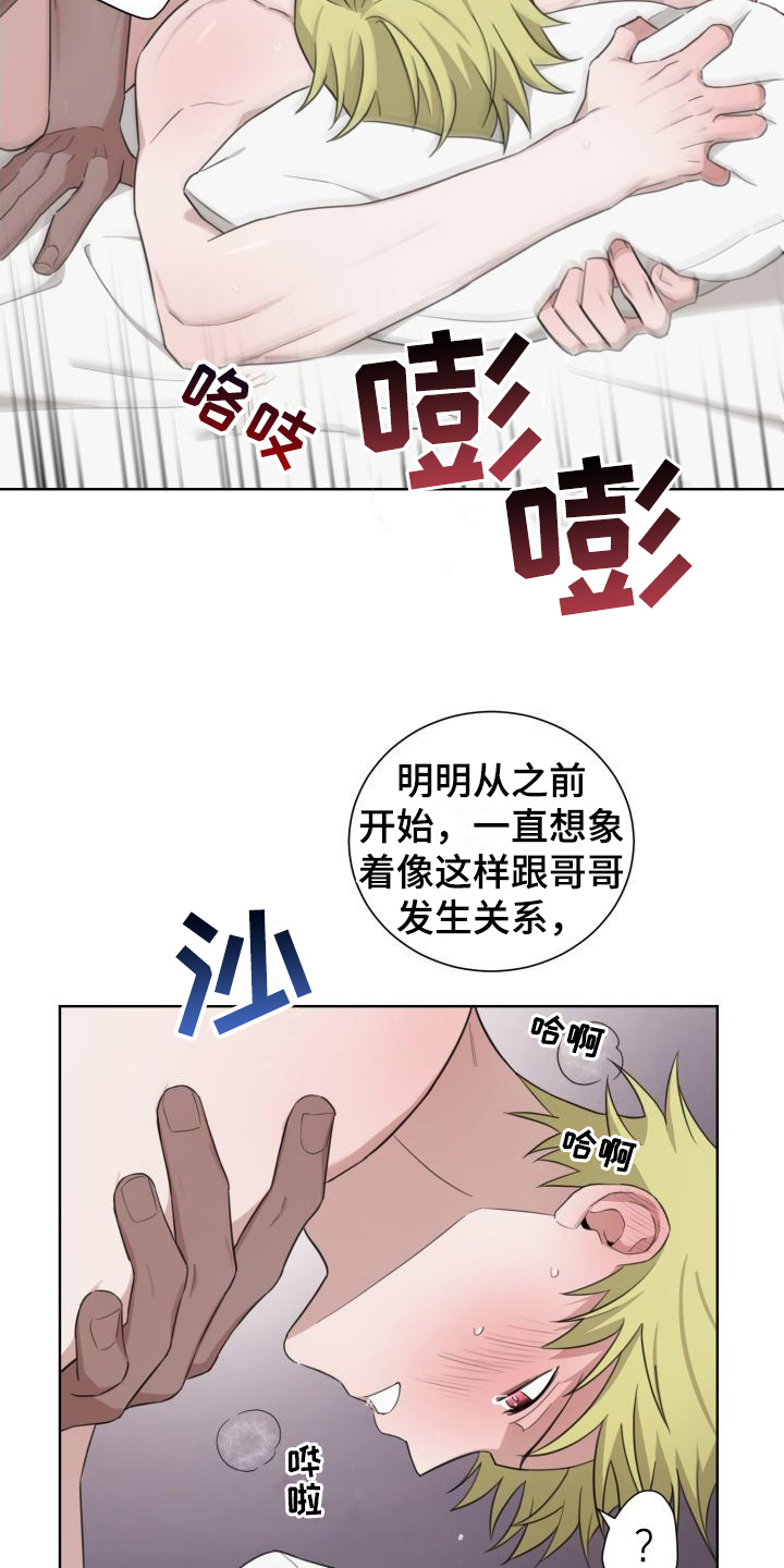 第7章：不用忍15
