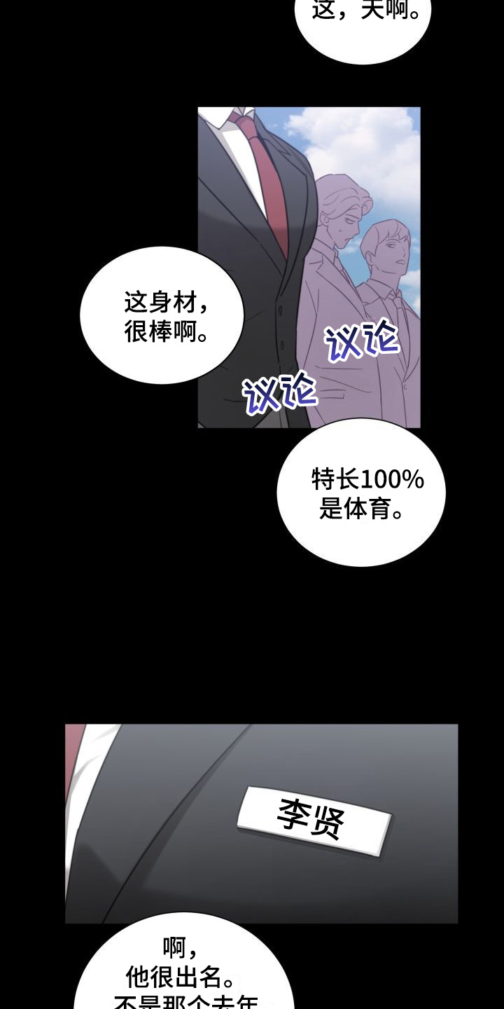 第10章：跟过来3