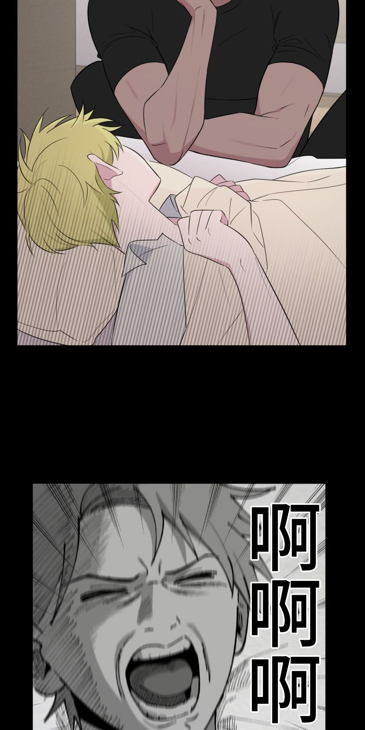 第12章：做梦18