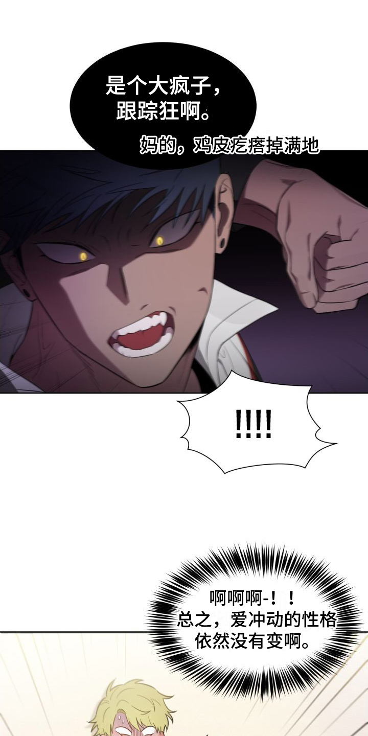 第4章：解释8