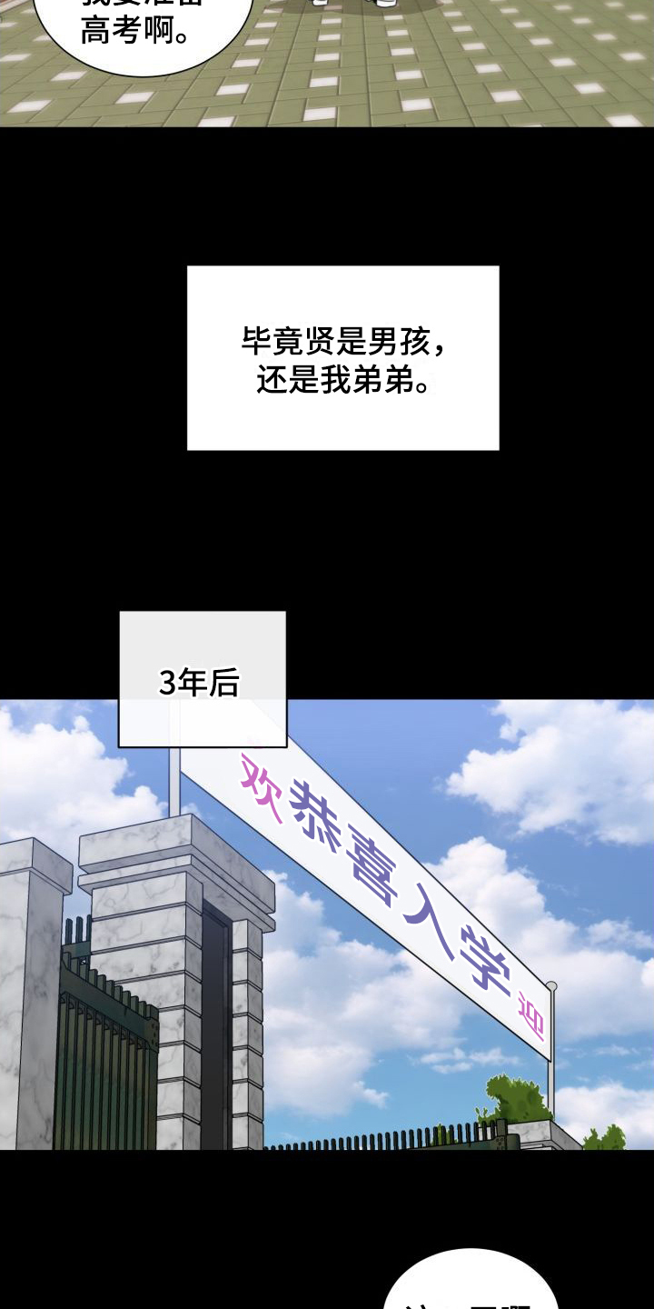 第10章：跟过来2