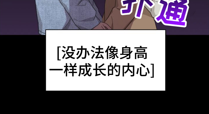 第9章：躲着19