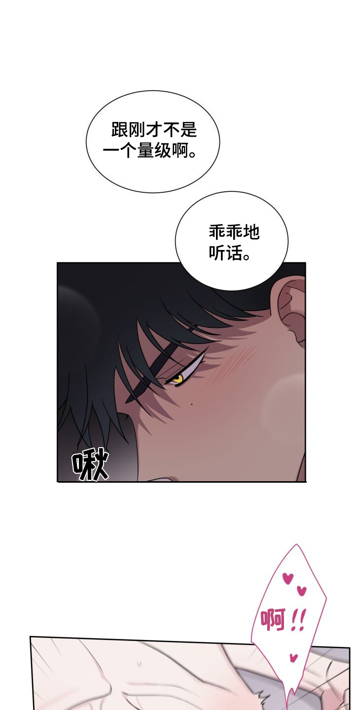第15章：喜欢你（完结）6
