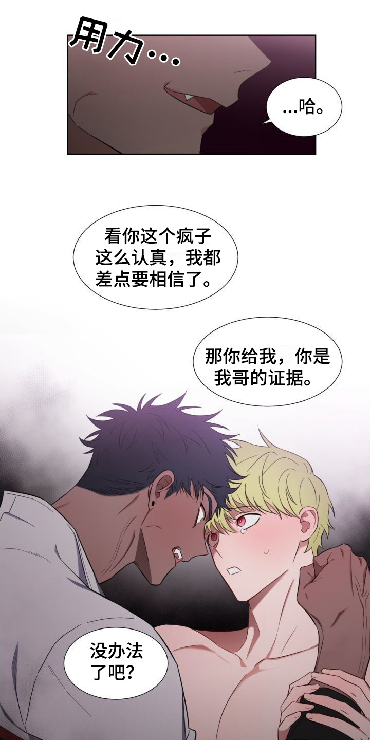 第4章：解释5