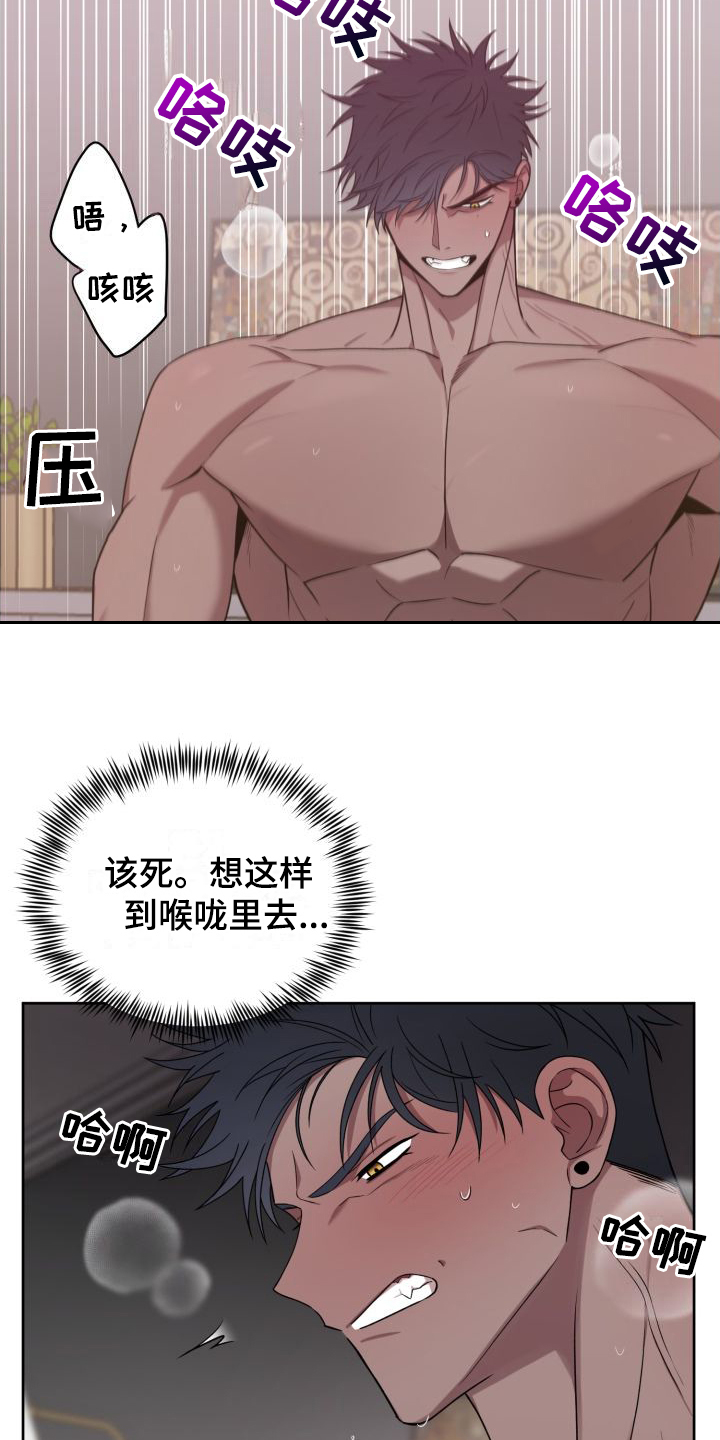 第15章：喜欢你（完结）2