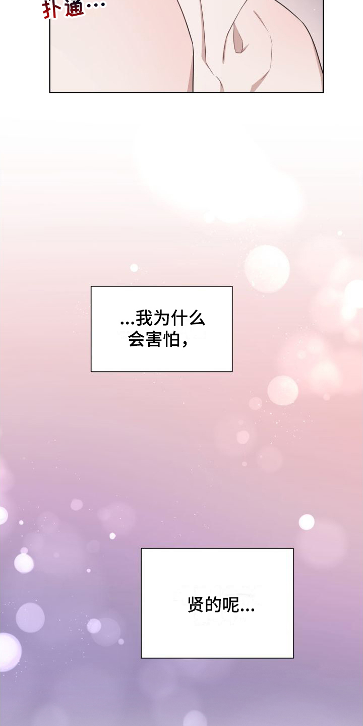 第8章：哭腔9