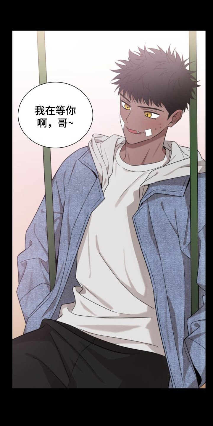 第9章：躲着8