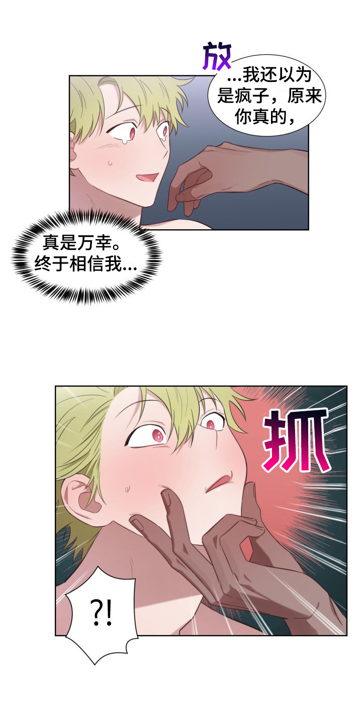 第4章：解释7