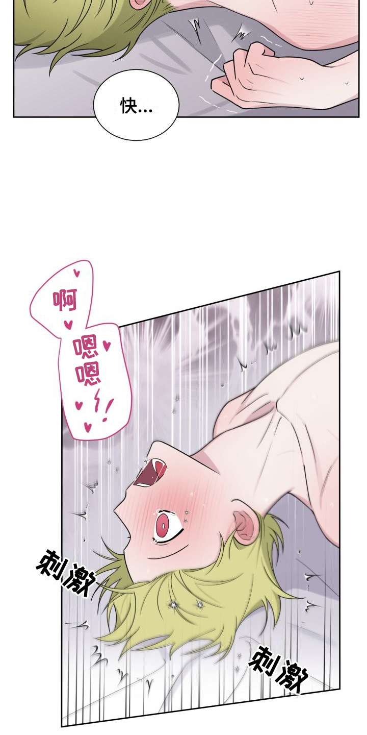 第15章：喜欢你（完结）5