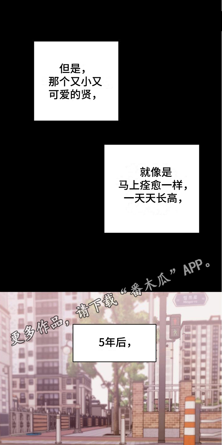 第9章：躲着4