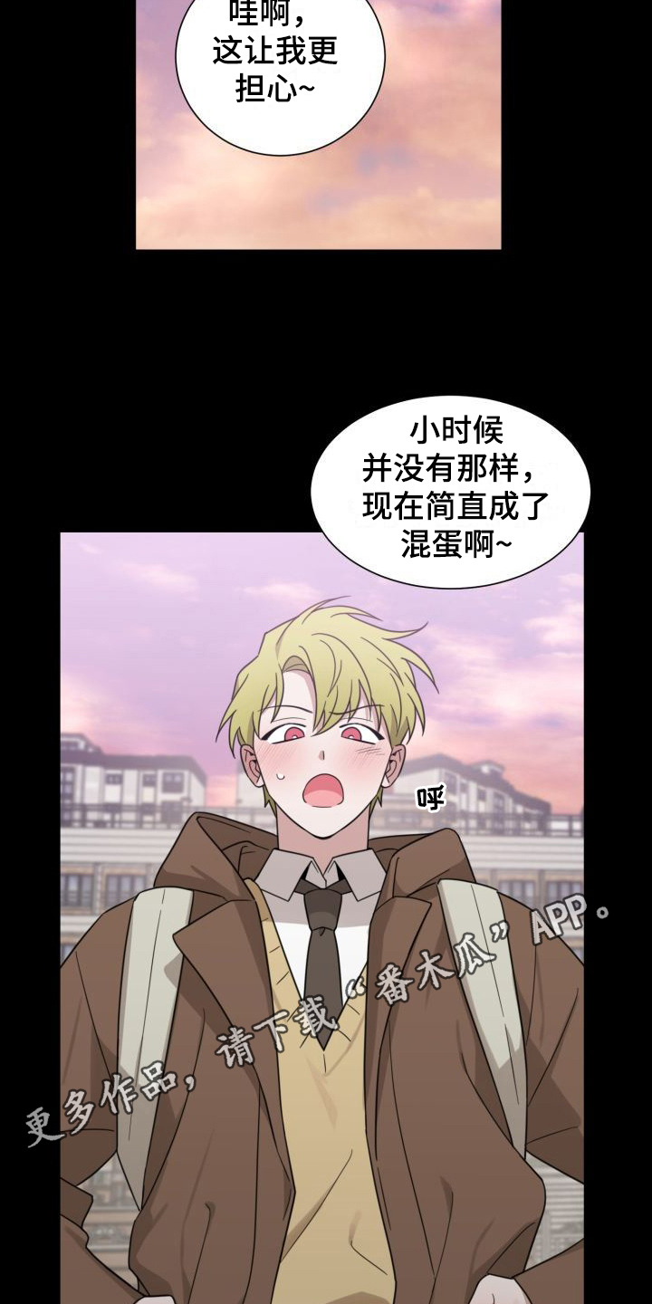 第9章：躲着10
