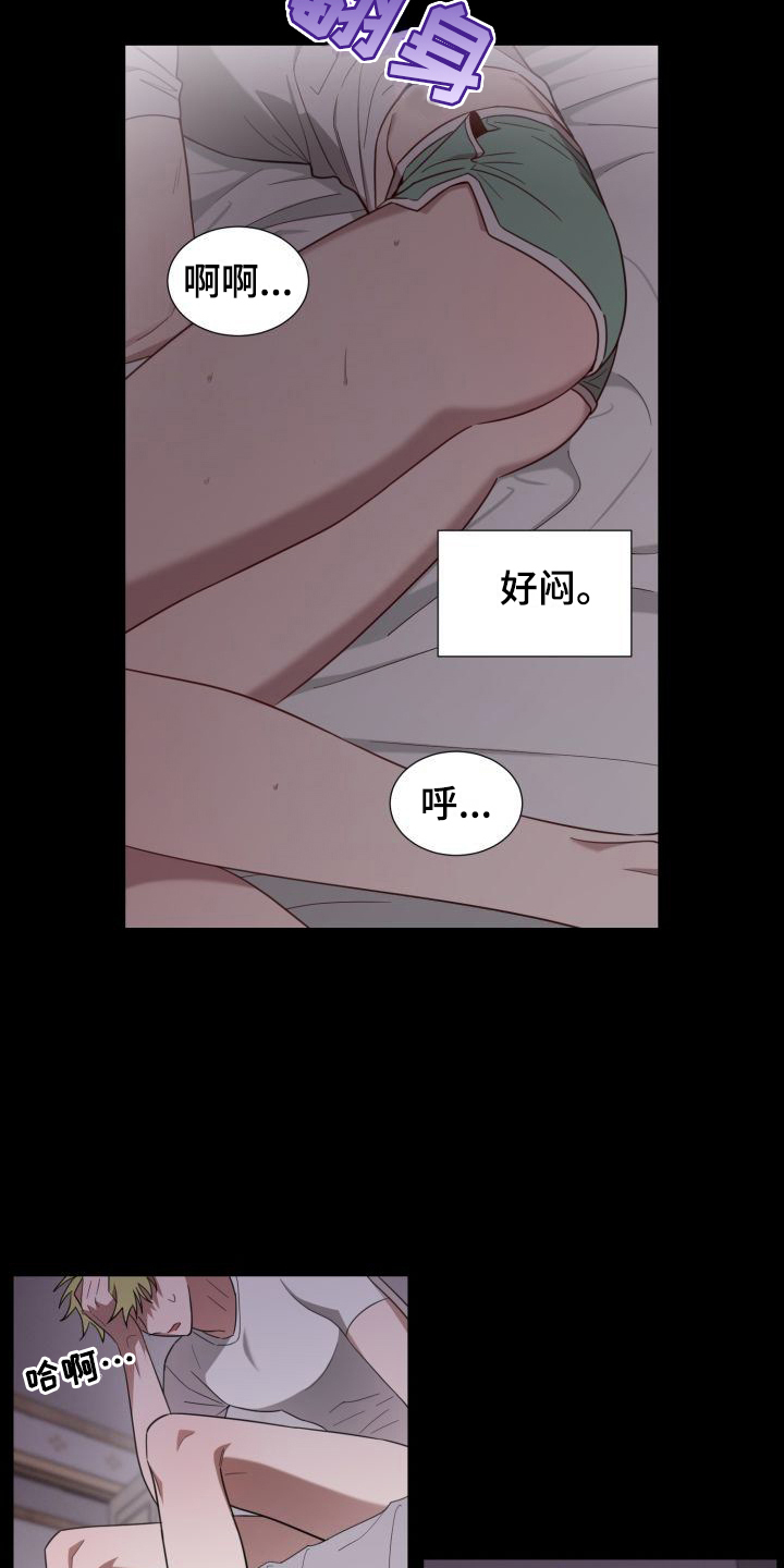第3章： 逮个正着15