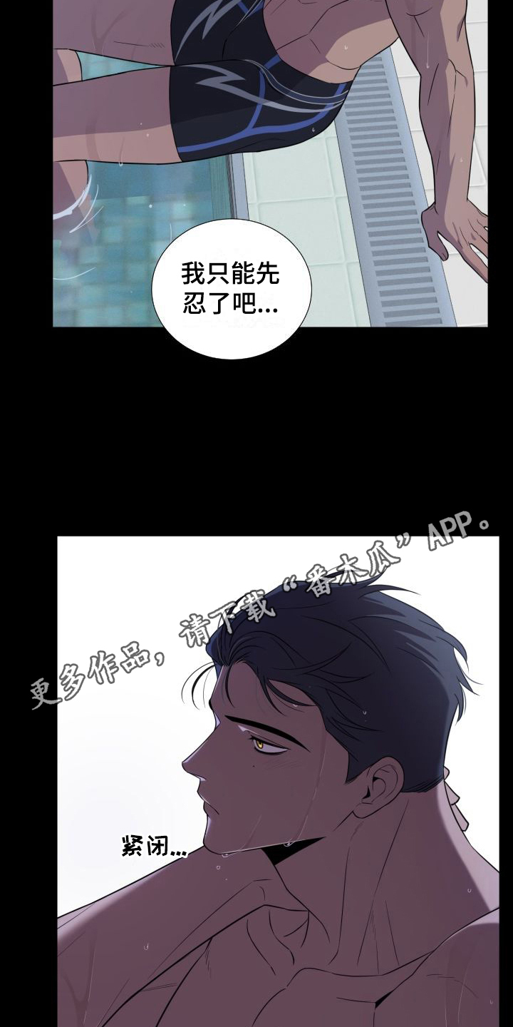 第12章：做梦10