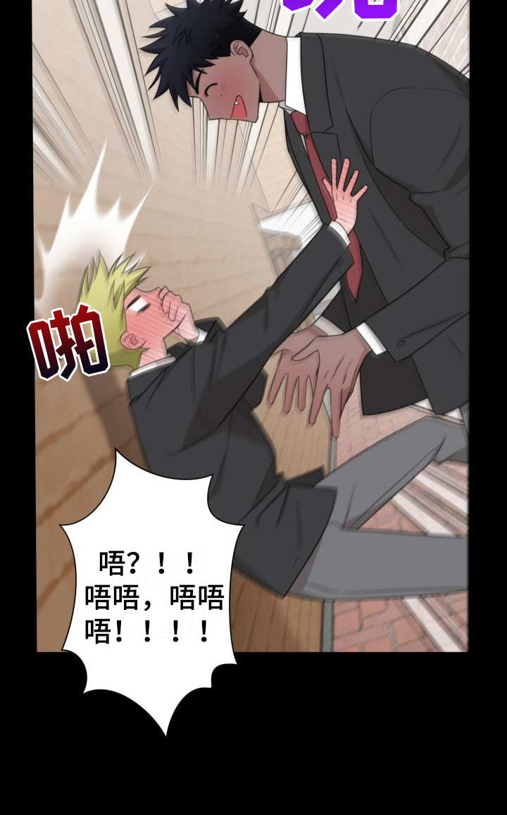 第10章：跟过来18