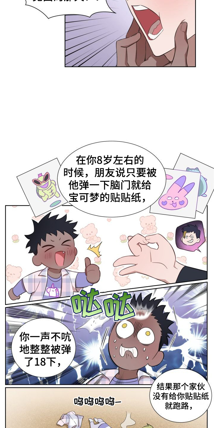 第4章：解释10