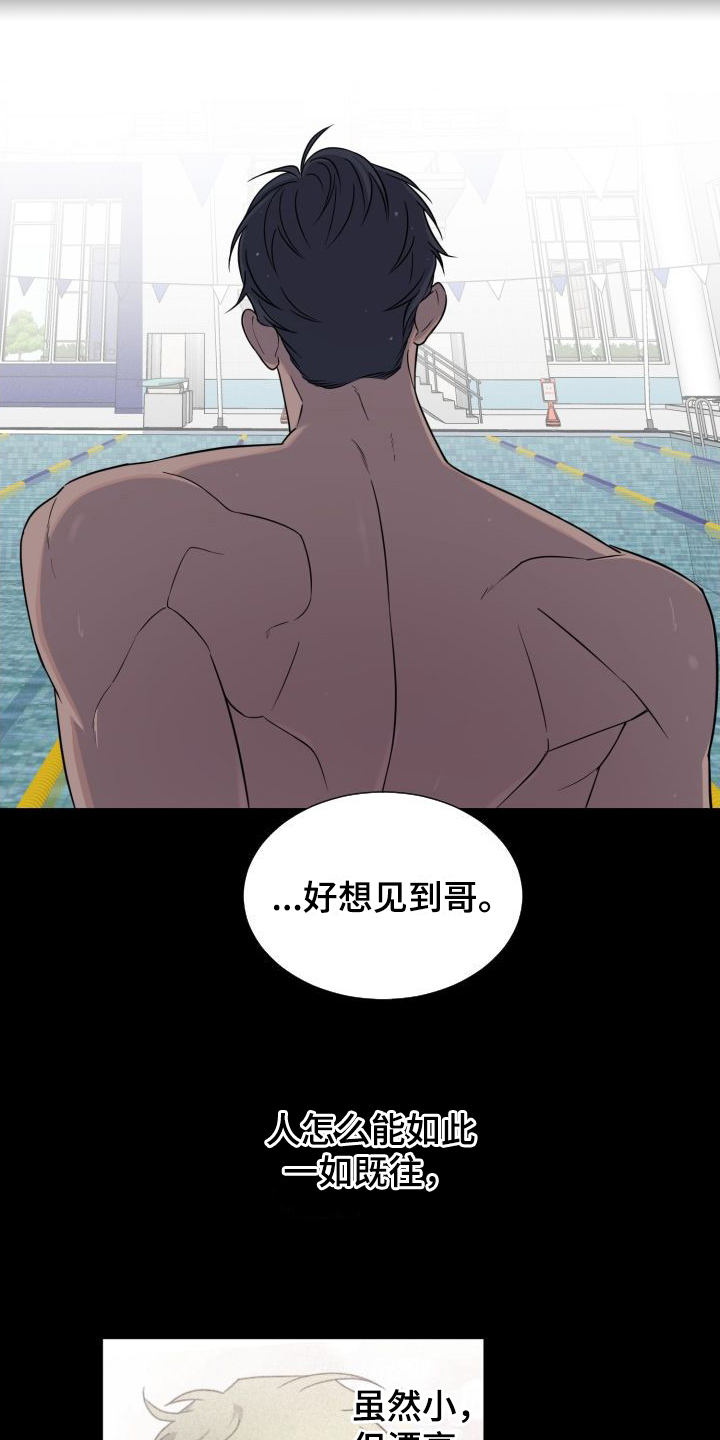 第12章：做梦6