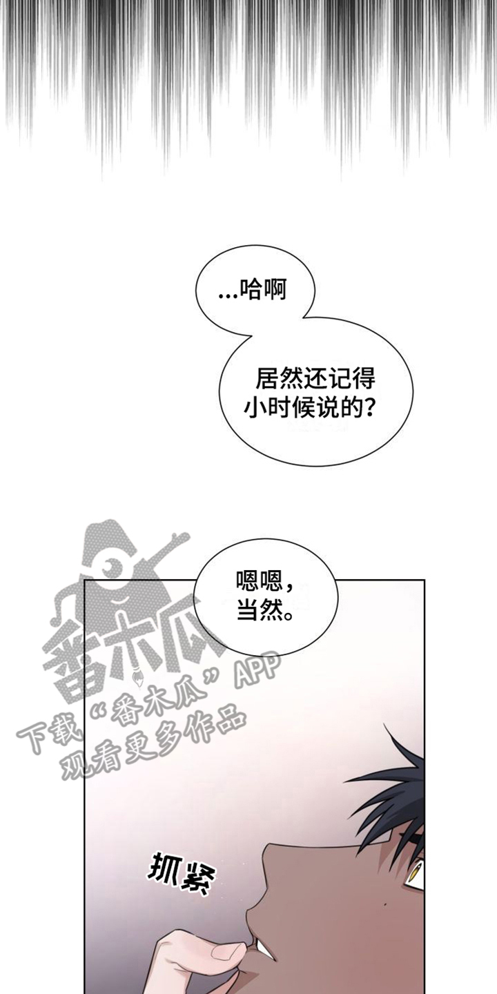 第7章：不用忍7