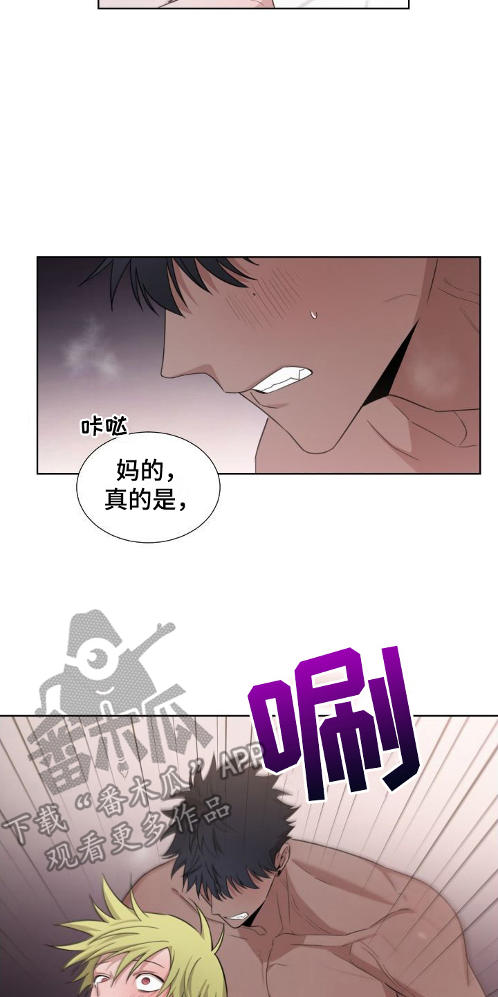 第7章：不用忍13