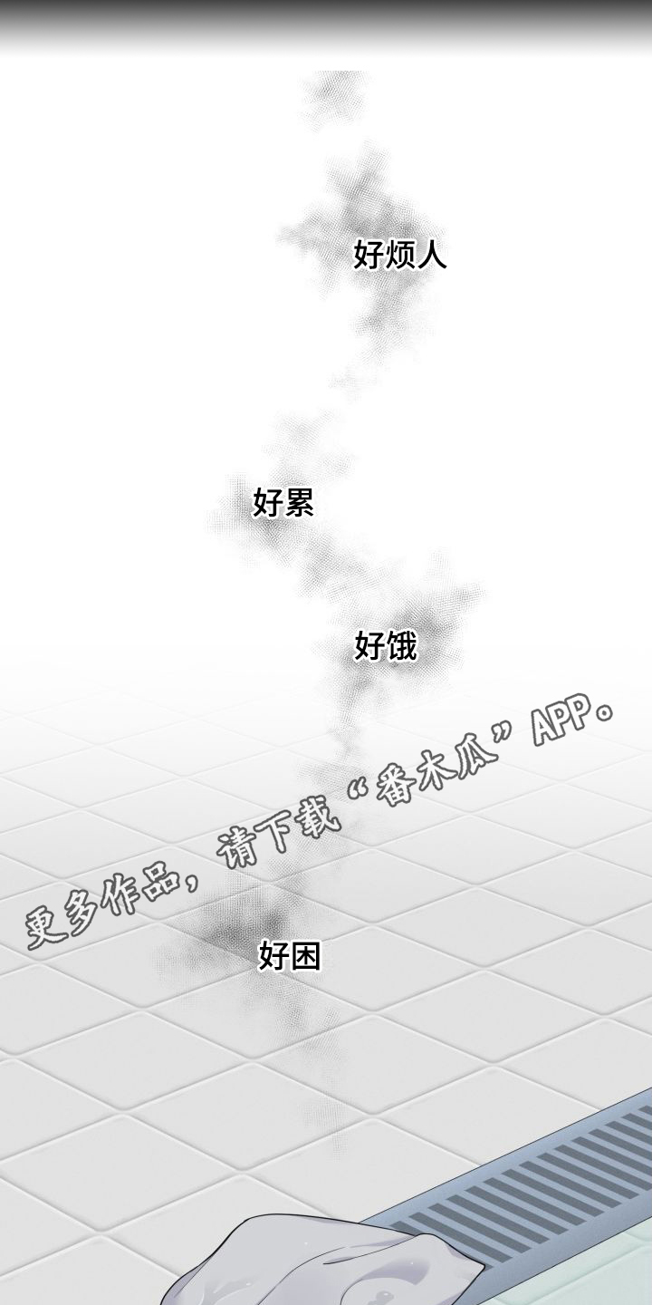 第12章：做梦4