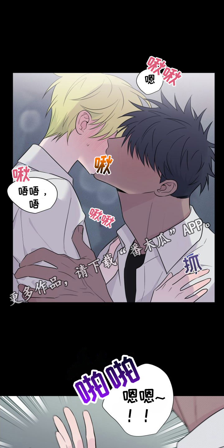 第11章：套近乎4
