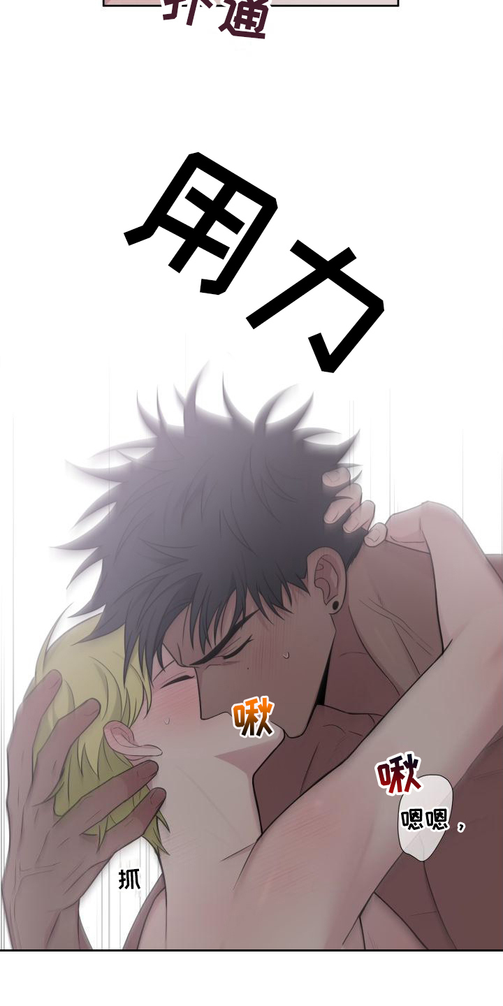 第14章：一点没变19