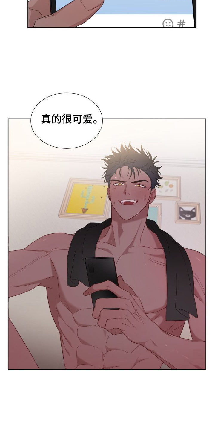第2章：陌生身影5